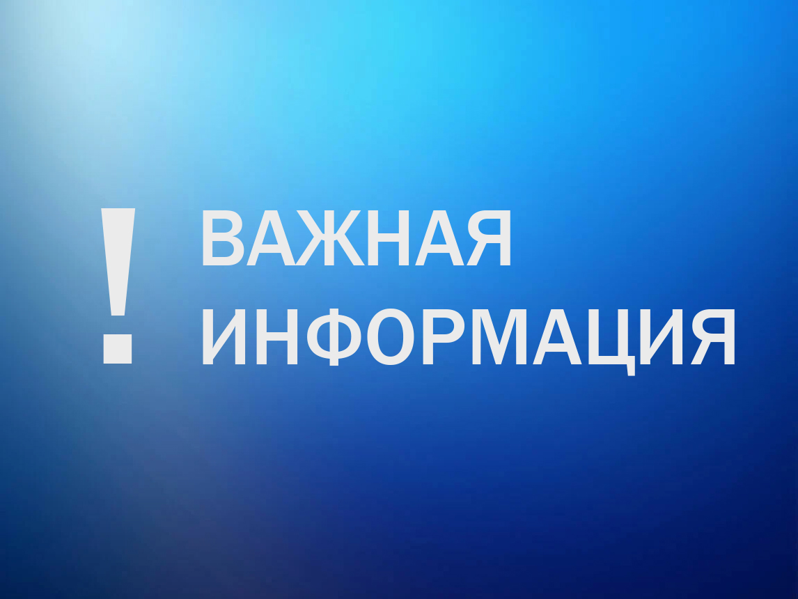 ВЫПЛАТЫ И УСЛУГИ ЭВАКУИРОВАННЫМ ЖИТЕЛЯМ КУРСКОЙ ОБЛАСТИ.